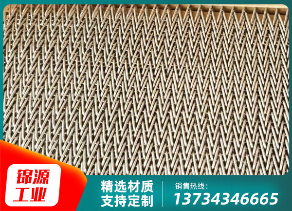 人字型網(wǎng)帶